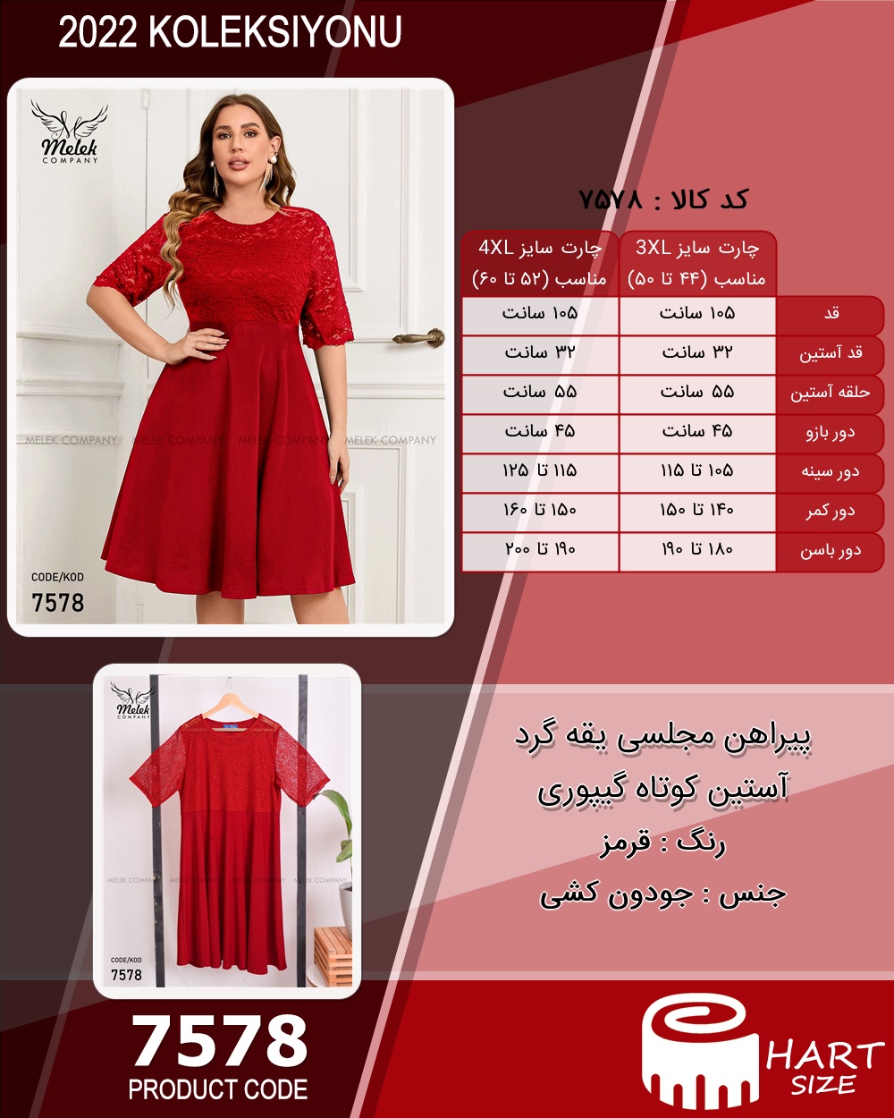 🛒 فروشگاه اینترنتی فروشگاه 🛒