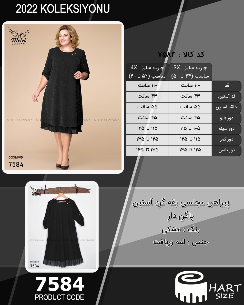 🛒 فروشگاه اینترنتی فروشگاه 🛒