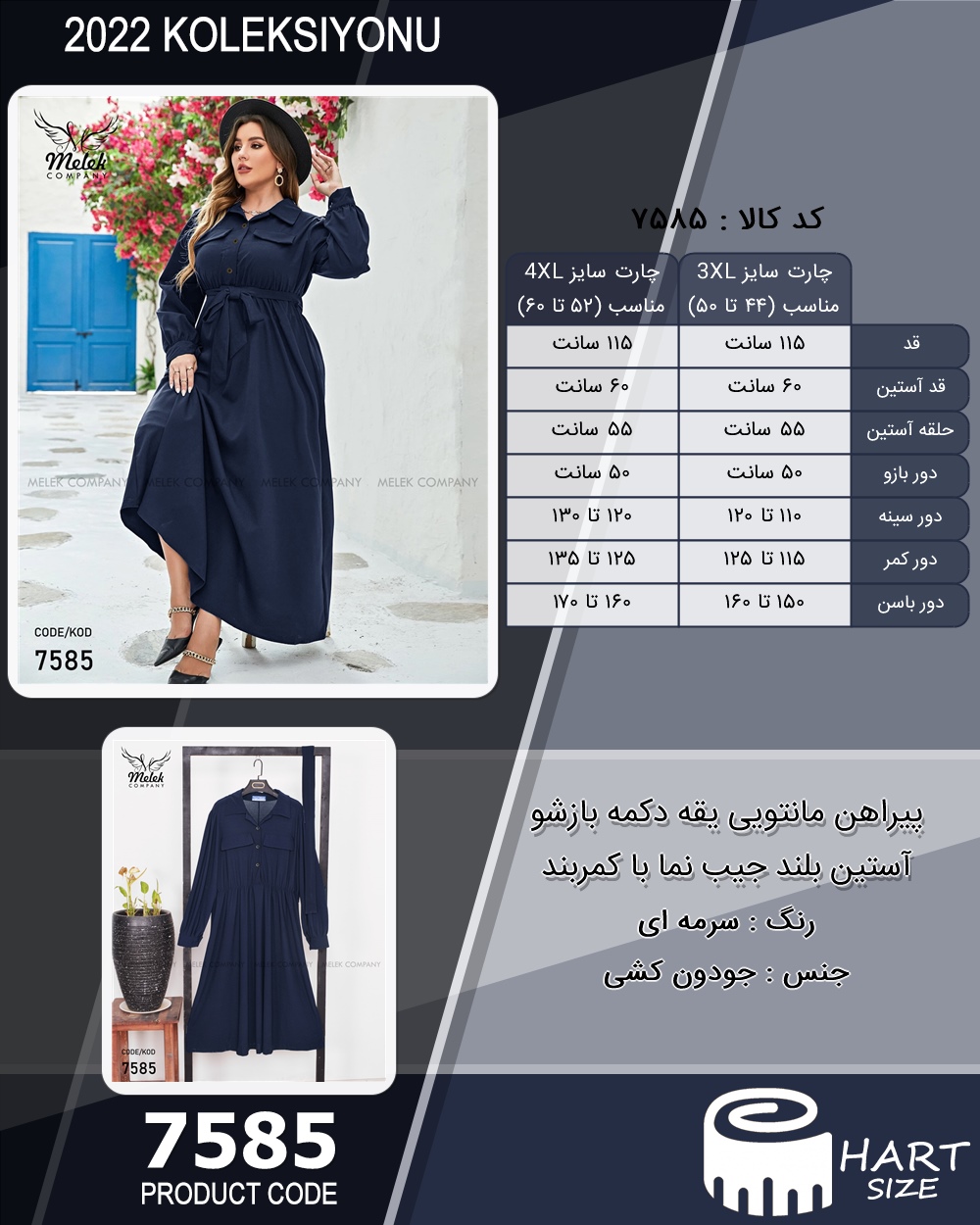 🛒 فروشگاه اینترنتی فروشگاه 🛒