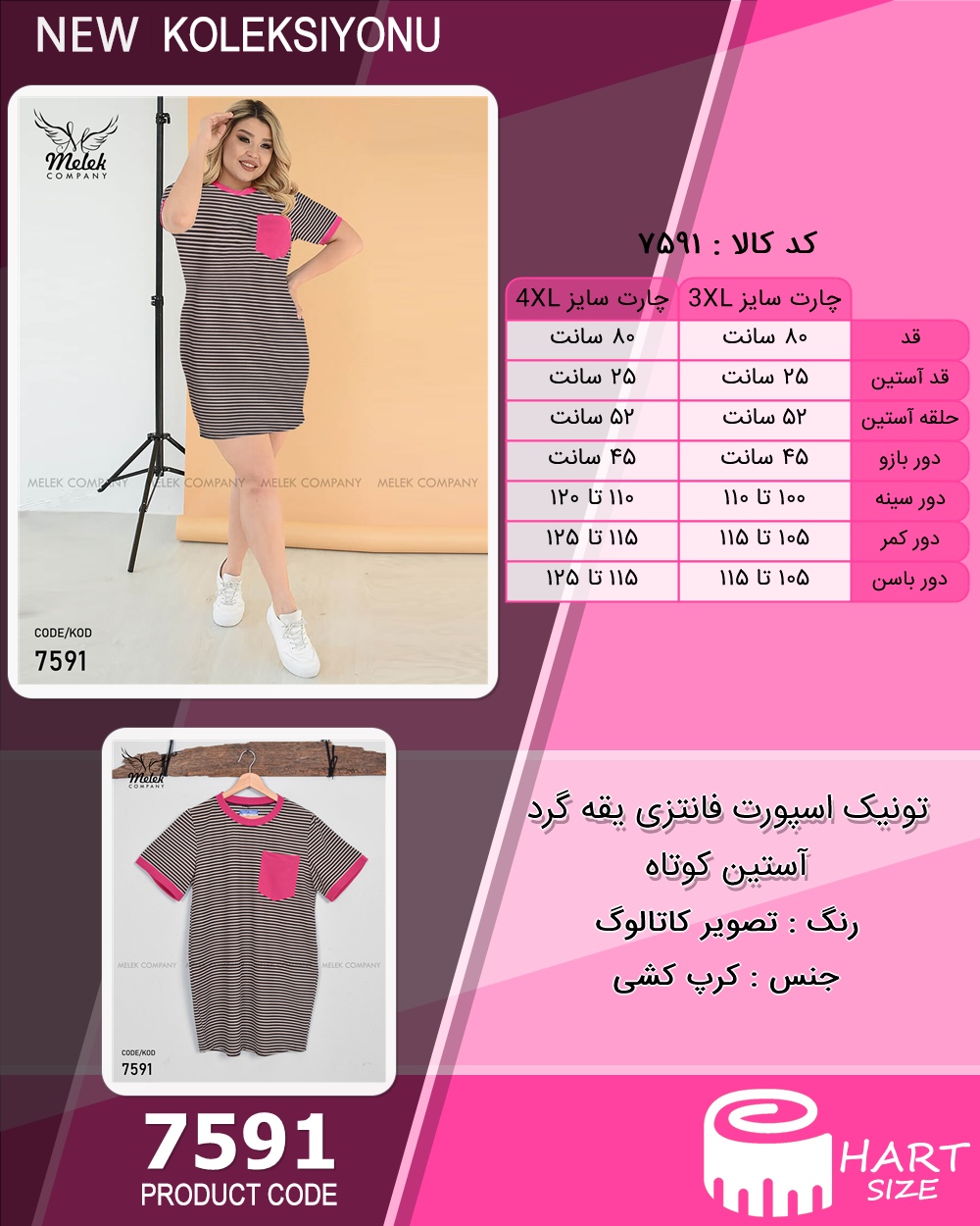 🛒 فروشگاه اینترنتی فروشگاه 🛒