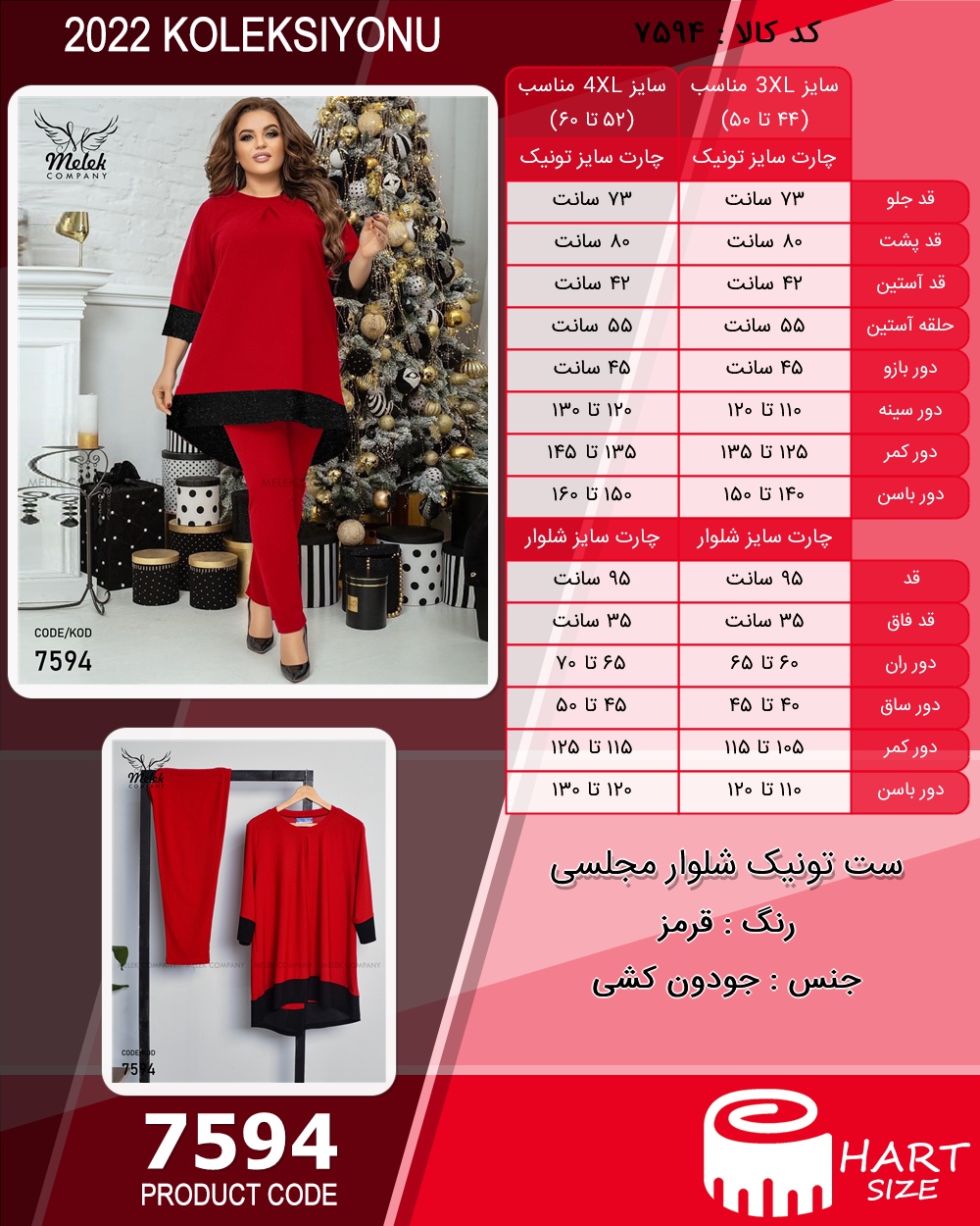 🛒 فروشگاه اینترنتی فروشگاه 🛒