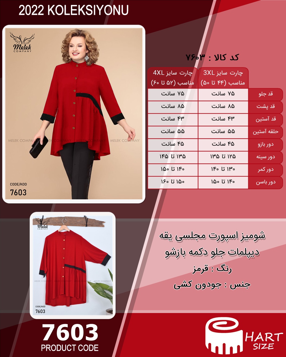 🛒 فروشگاه اینترنتی فروشگاه 🛒