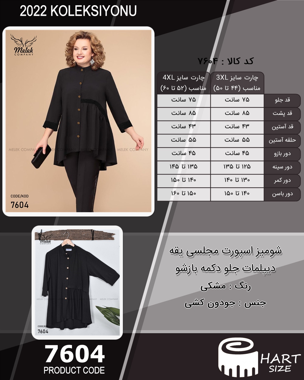 🛒 فروشگاه اینترنتی فروشگاه 🛒