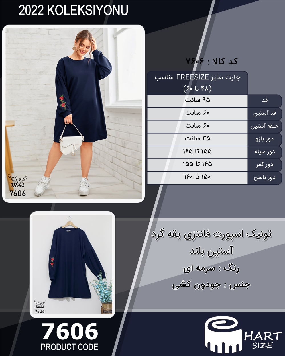 🛒 فروشگاه اینترنتی فروشگاه 🛒