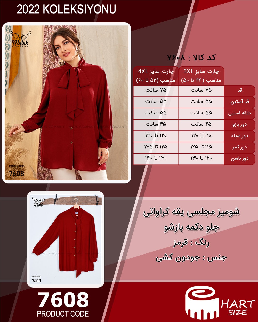 🛒 فروشگاه اینترنتی فروشگاه 🛒