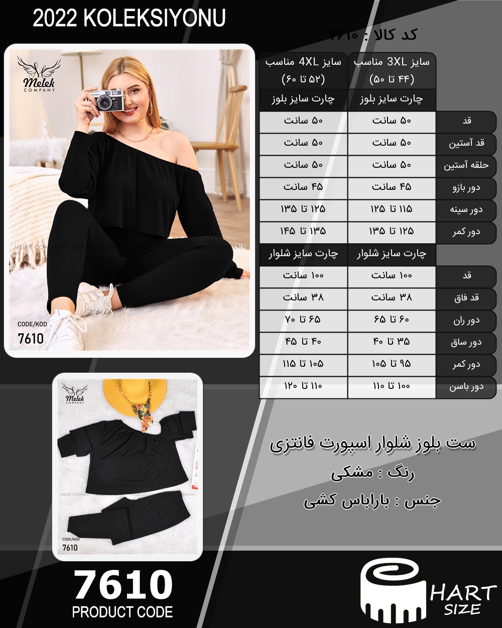 🛒 فروشگاه اینترنتی فروشگاه 🛒