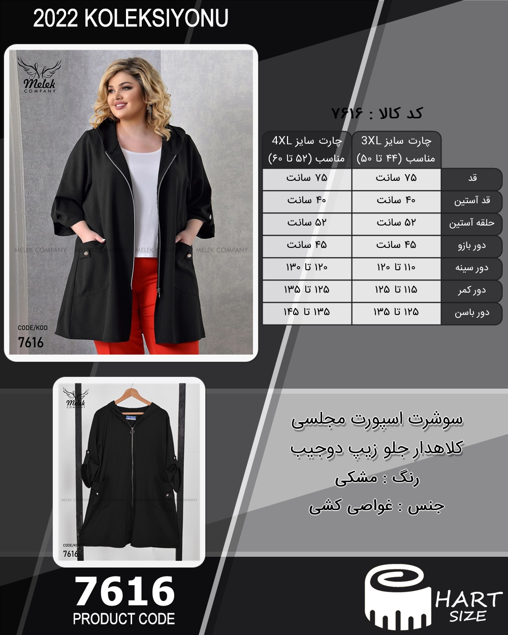 🛒 فروشگاه اینترنتی فروشگاه 🛒