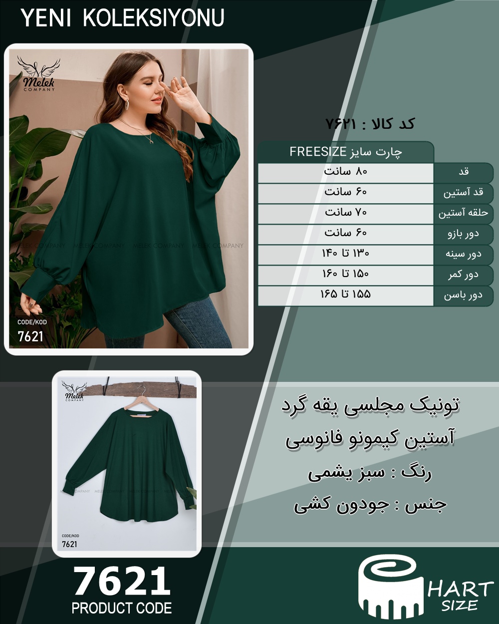 🛒 فروشگاه اینترنتی فروشگاه 🛒