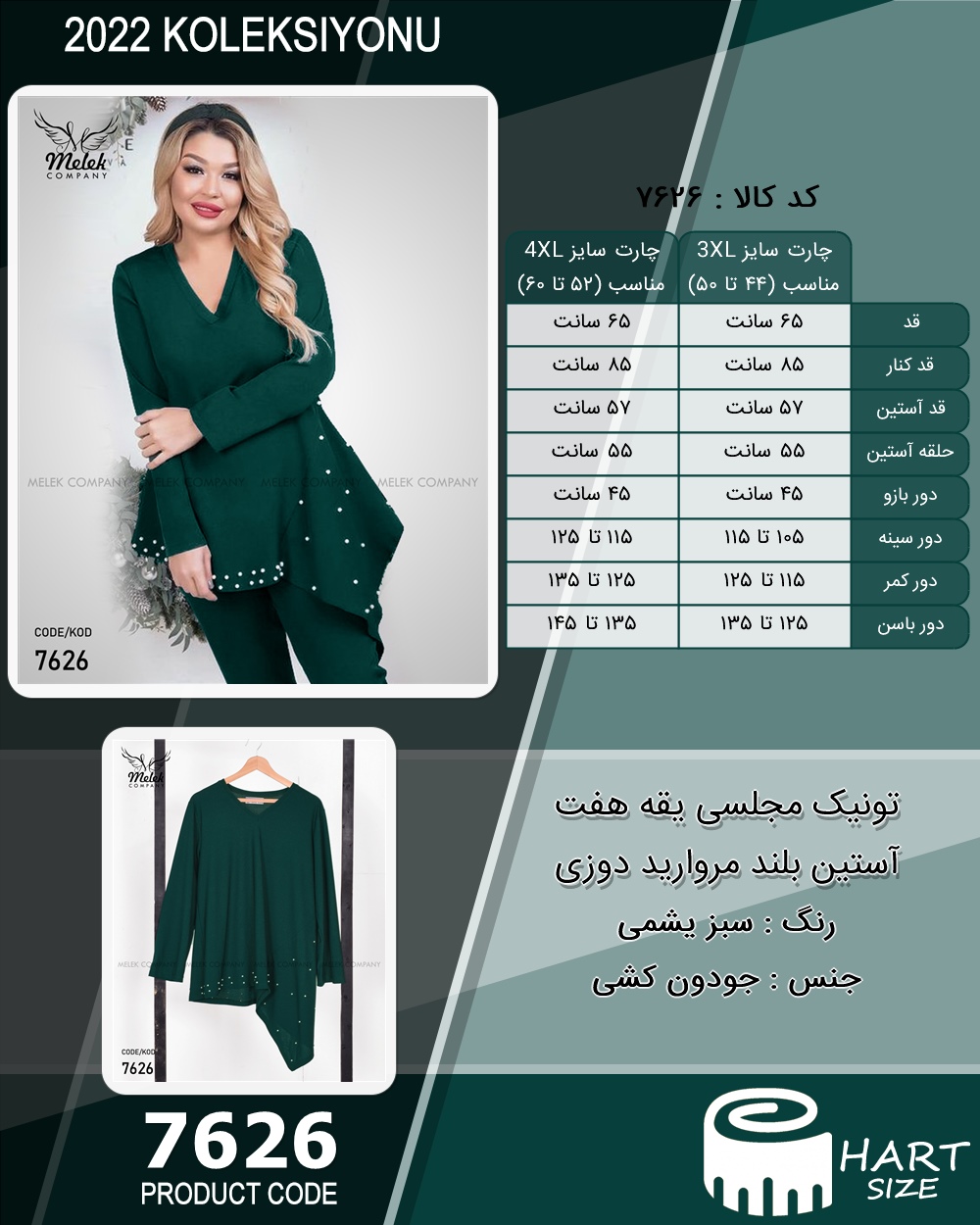 🛒 فروشگاه اینترنتی فروشگاه 🛒