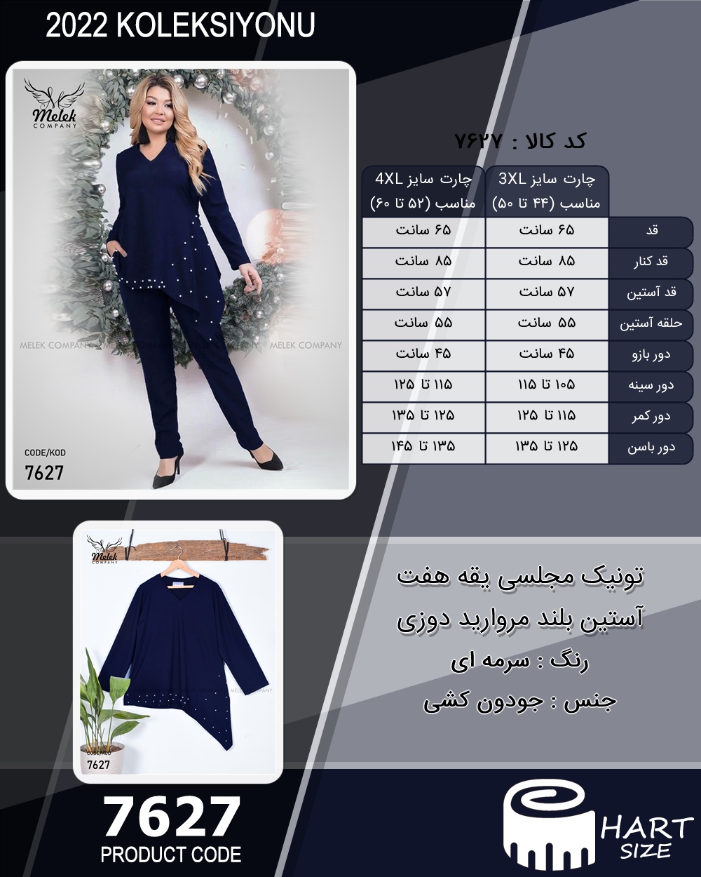 🛒 فروشگاه اینترنتی فروشگاه 🛒