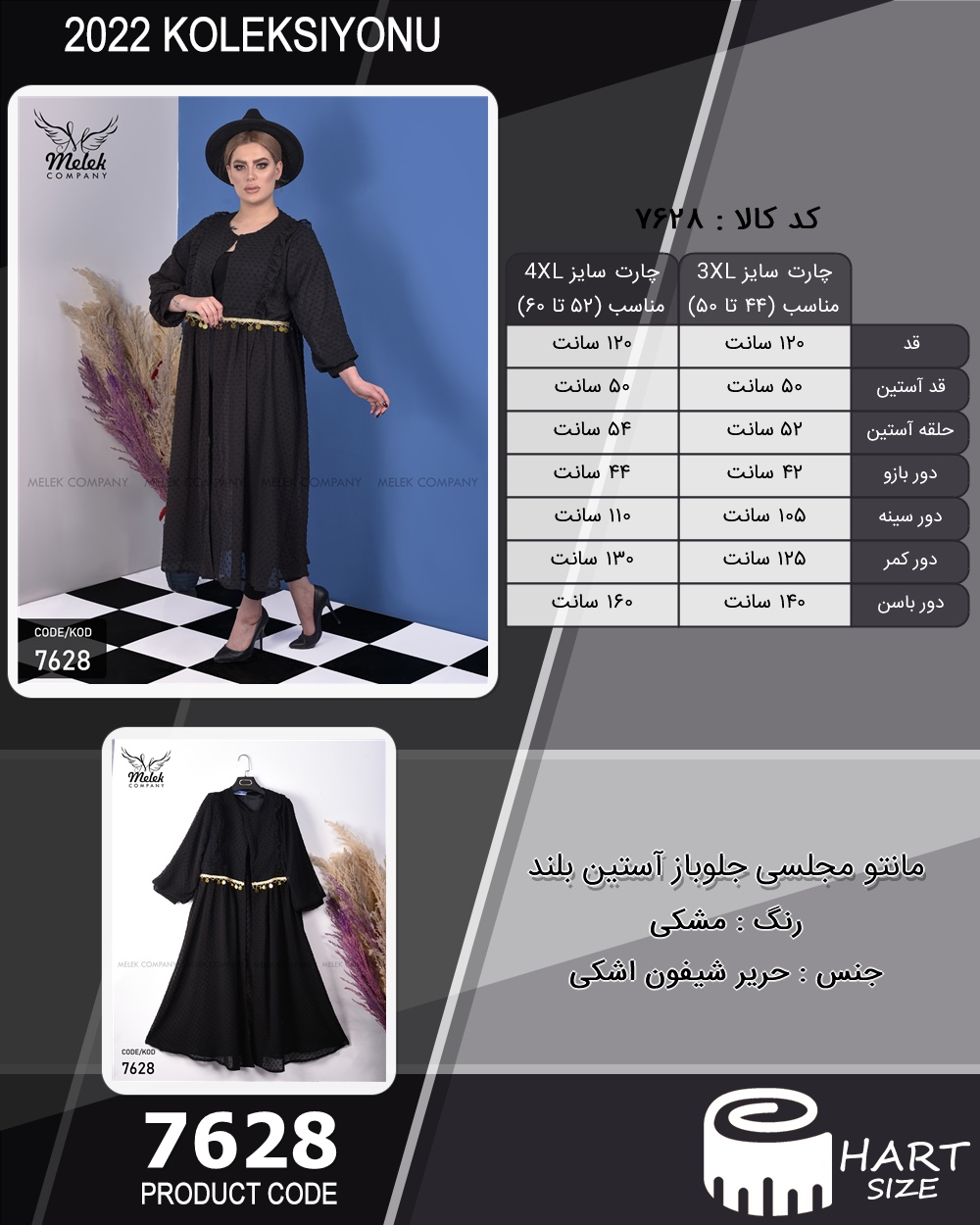 🛒 فروشگاه اینترنتی فروشگاه 🛒