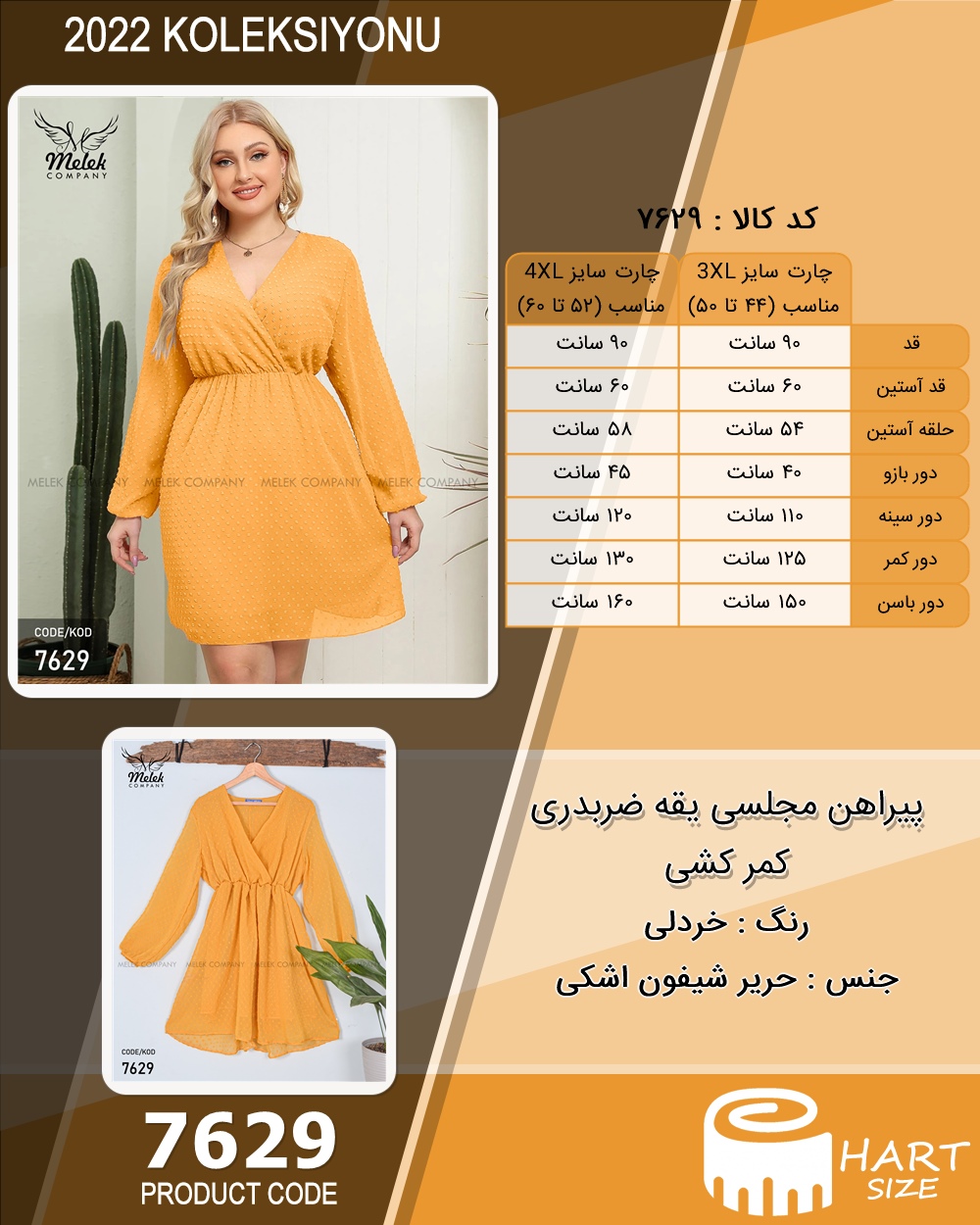 🛒 فروشگاه اینترنتی فروشگاه 🛒