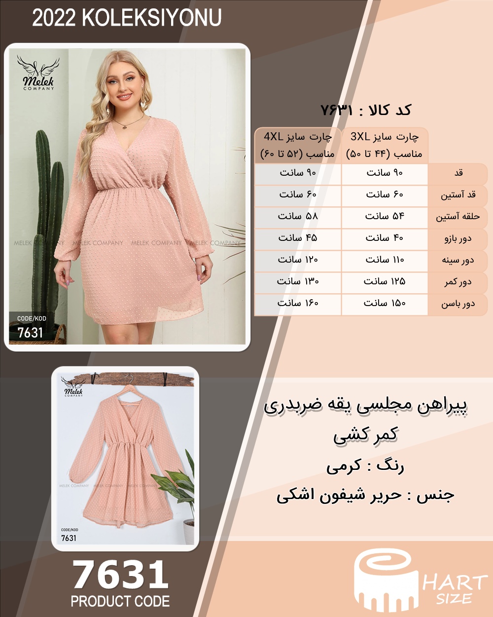 🛒 فروشگاه اینترنتی فروشگاه 🛒