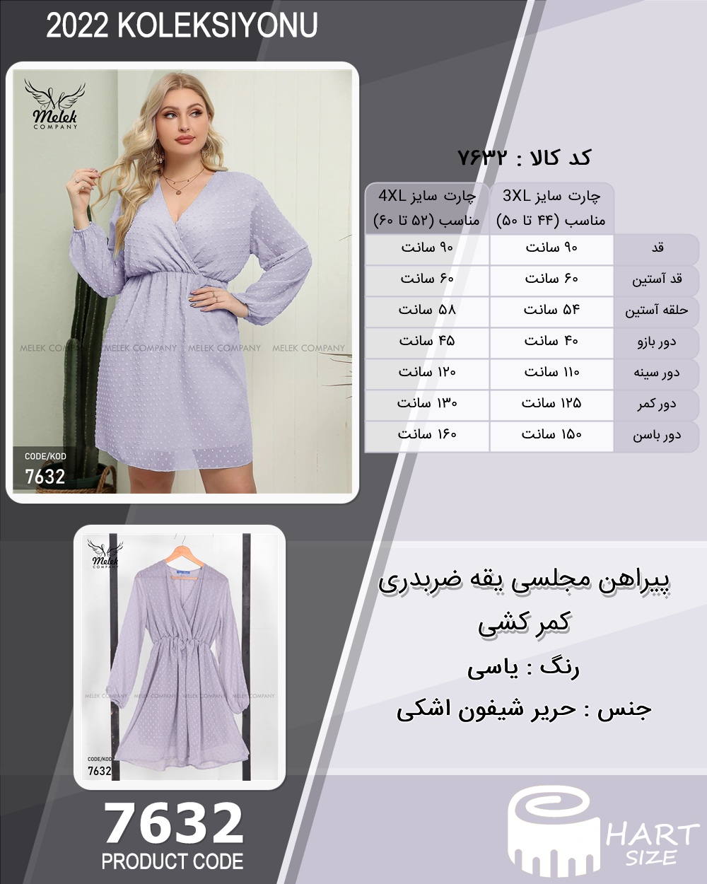 🛒 فروشگاه اینترنتی فروشگاه 🛒