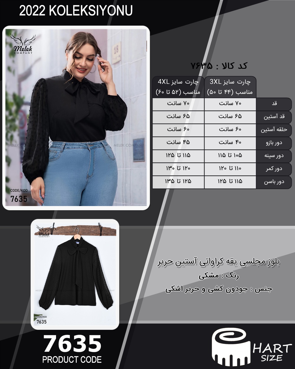 🛒 فروشگاه اینترنتی فروشگاه 🛒