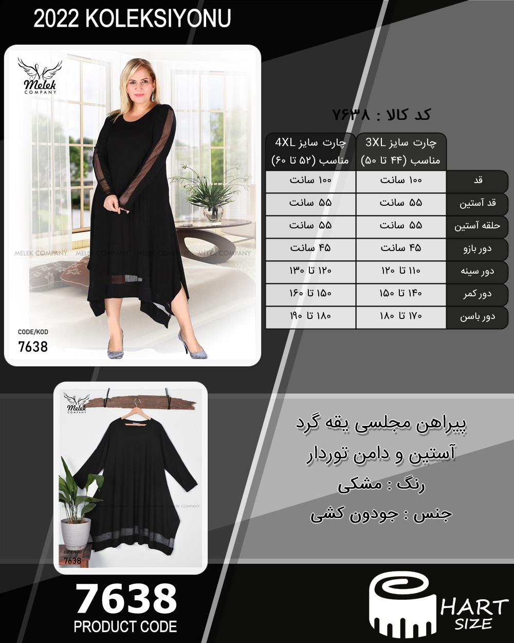 🛒 فروشگاه اینترنتی فروشگاه 🛒