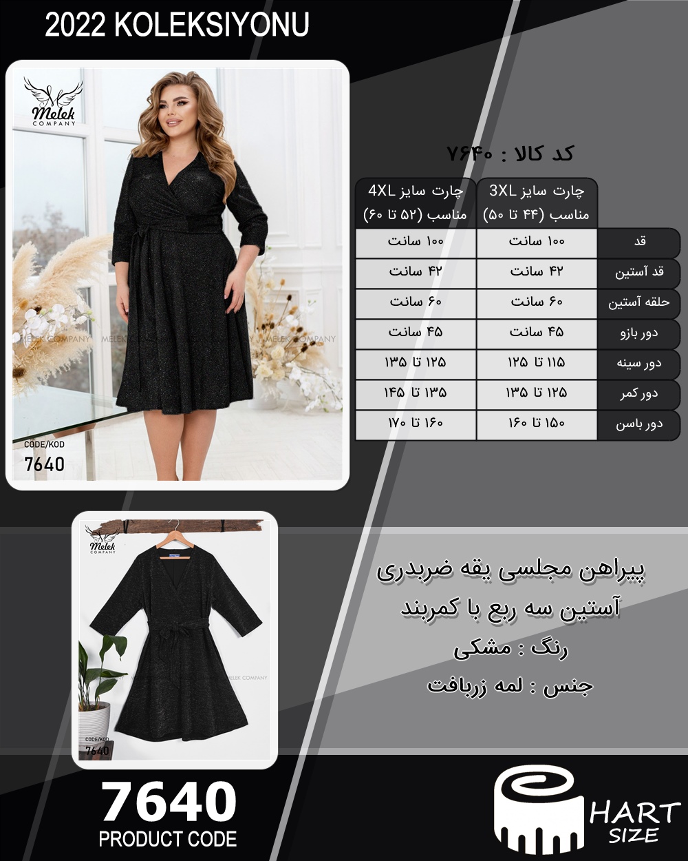 🛒 فروشگاه اینترنتی فروشگاه 🛒