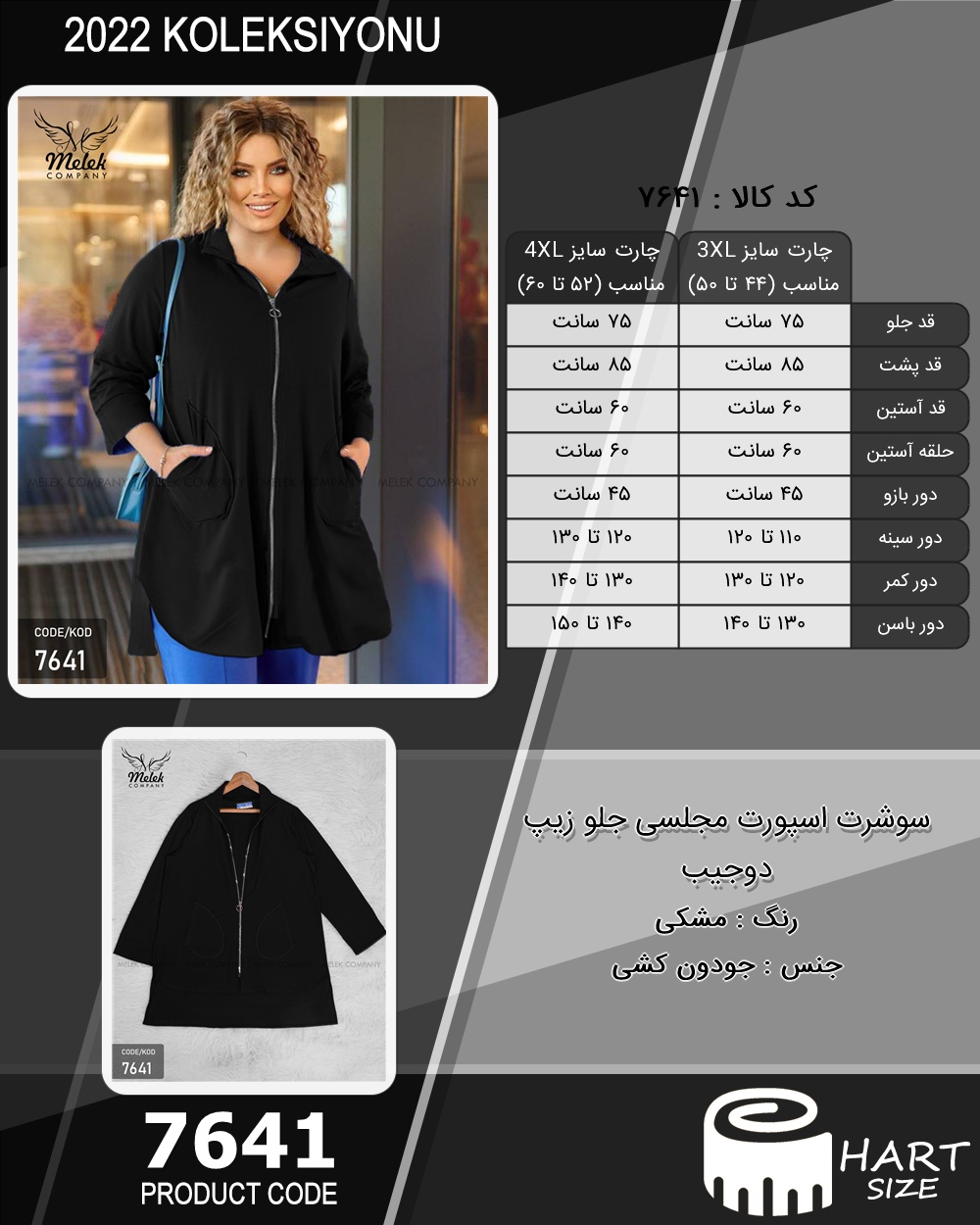 🛒 فروشگاه اینترنتی فروشگاه 🛒