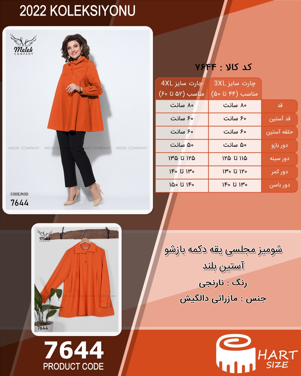 🛒 فروشگاه اینترنتی فروشگاه 🛒