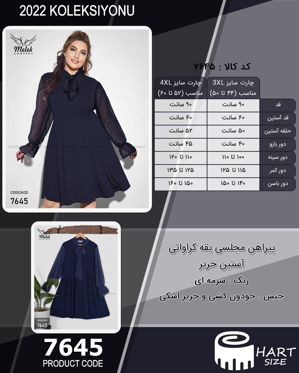 🛒 فروشگاه اینترنتی فروشگاه 🛒