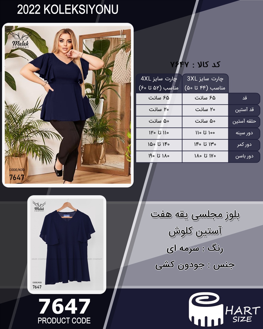 🛒 فروشگاه اینترنتی فروشگاه 🛒