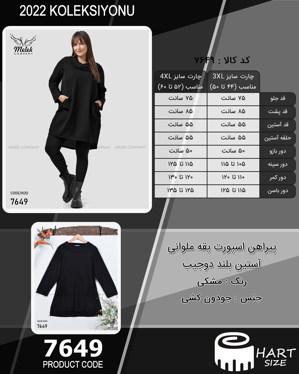 🛒 فروشگاه اینترنتی فروشگاه 🛒