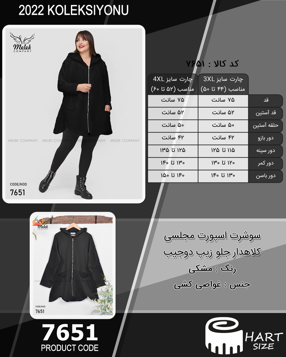 🛒 فروشگاه اینترنتی فروشگاه 🛒