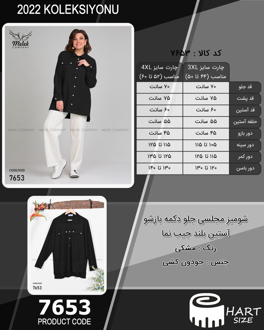 🛒 فروشگاه اینترنتی فروشگاه 🛒