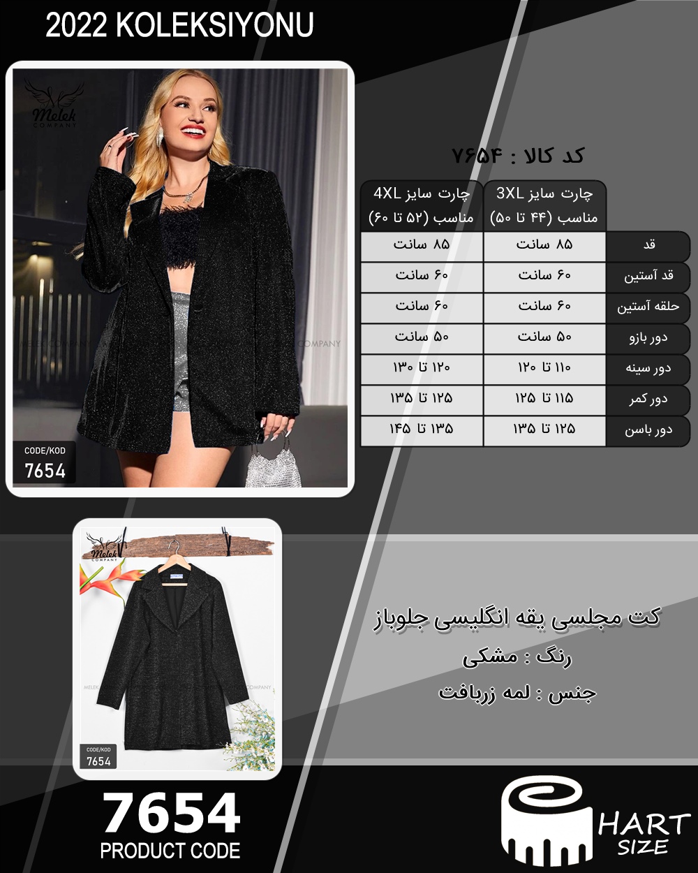 🛒 فروشگاه اینترنتی فروشگاه 🛒