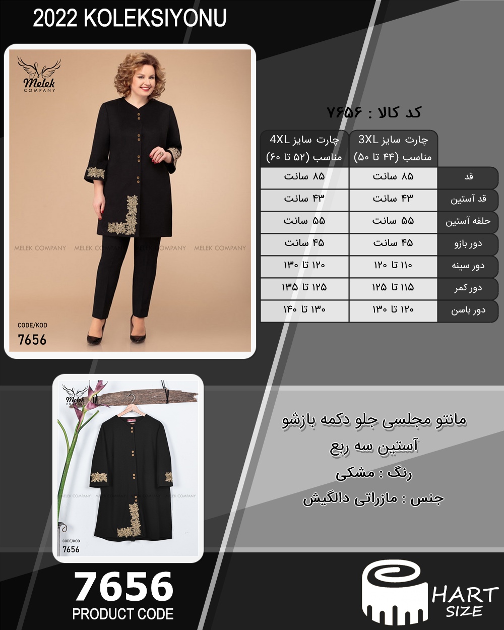 🛒 فروشگاه اینترنتی فروشگاه 🛒