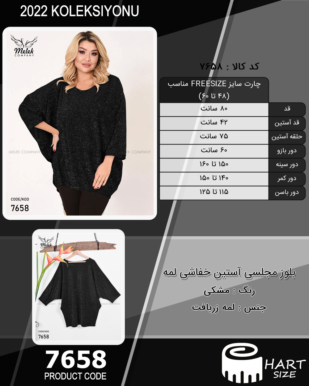 🛒 فروشگاه اینترنتی فروشگاه 🛒