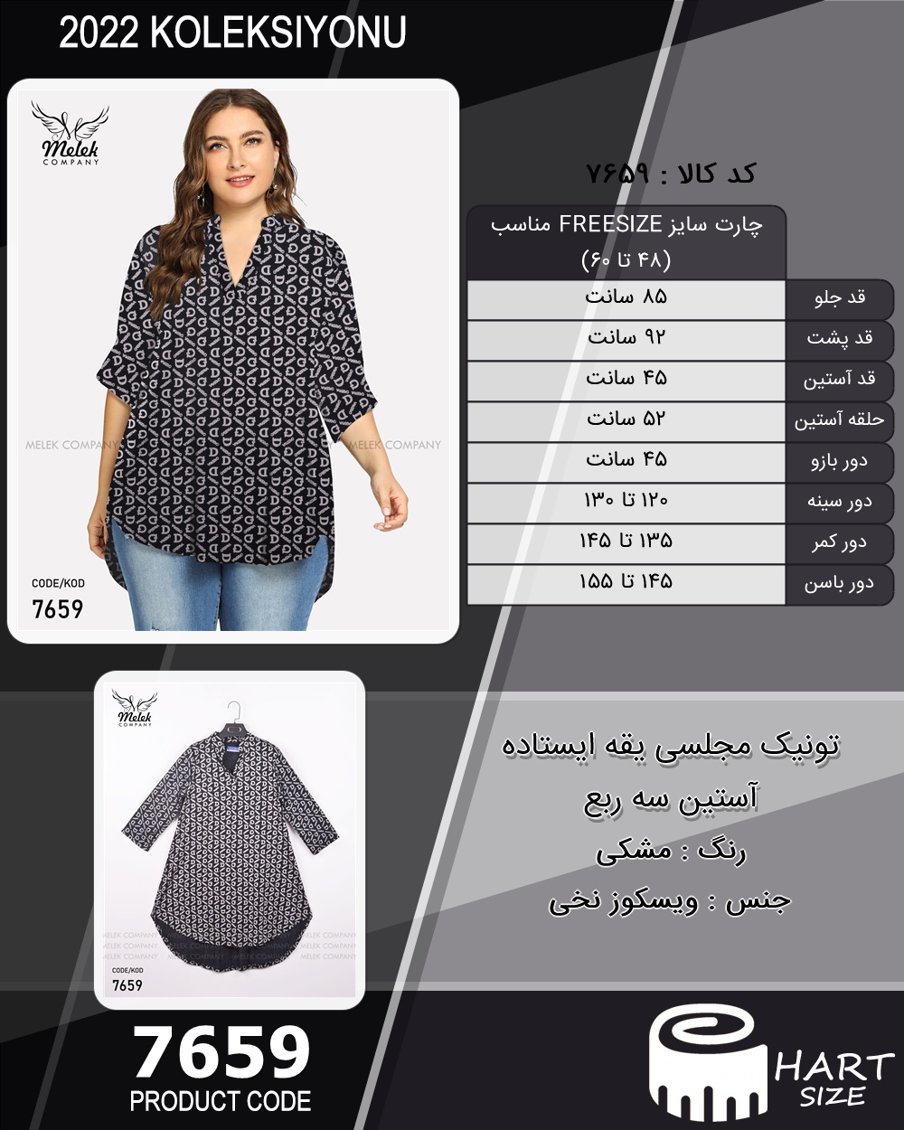 🛒 فروشگاه اینترنتی فروشگاه 🛒