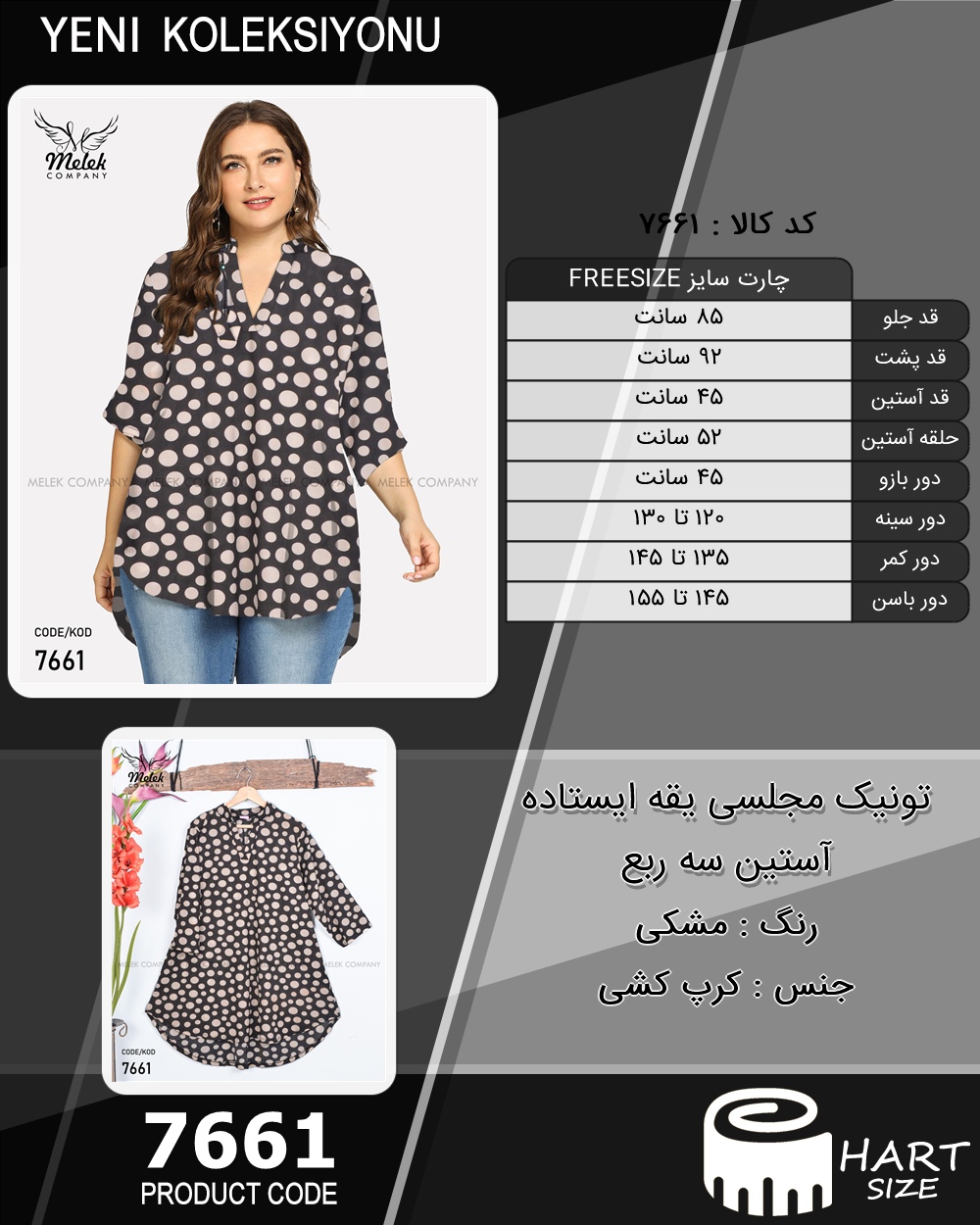 🛒 فروشگاه اینترنتی فروشگاه 🛒