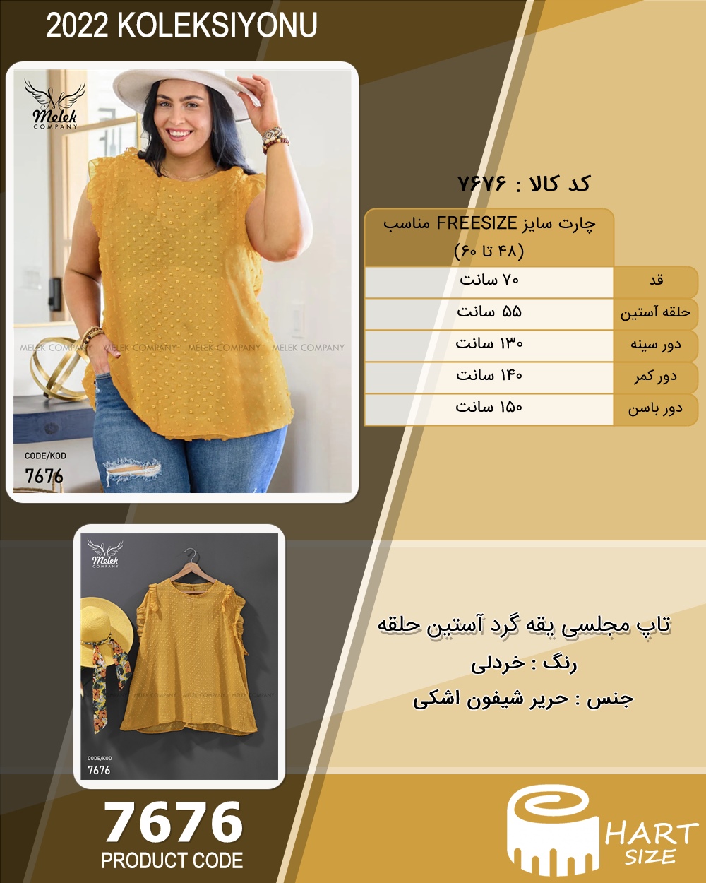 🛒 فروشگاه اینترنتی فروشگاه 🛒