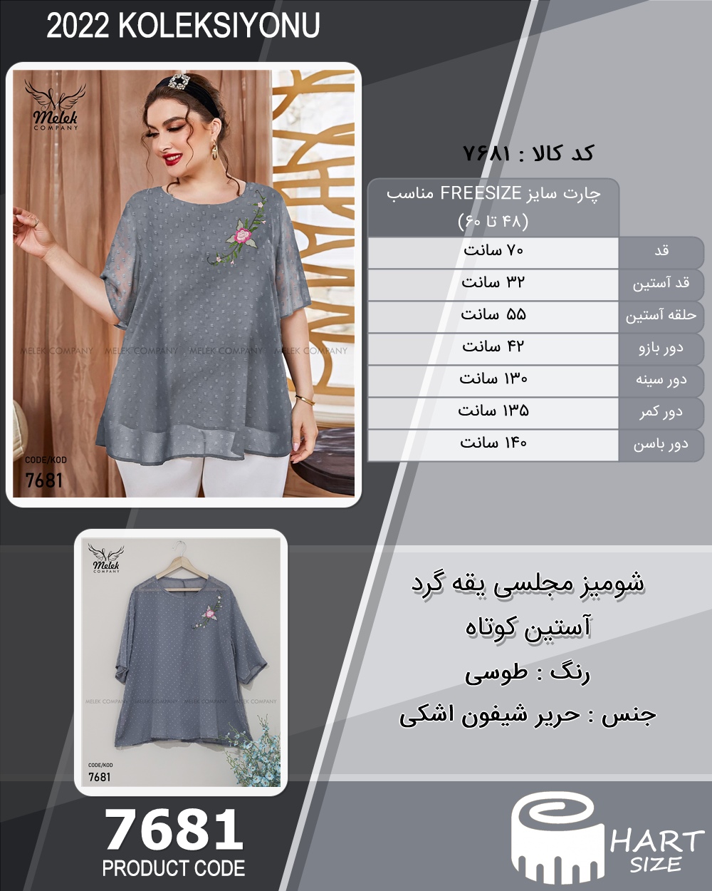 🛒 فروشگاه اینترنتی فروشگاه 🛒