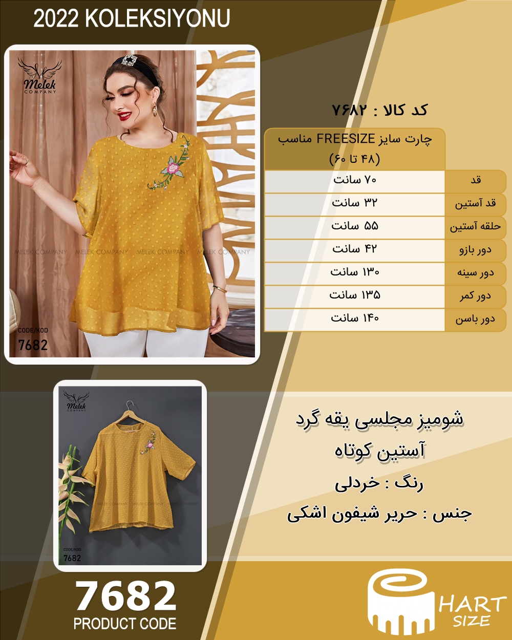 🛒 فروشگاه اینترنتی فروشگاه 🛒