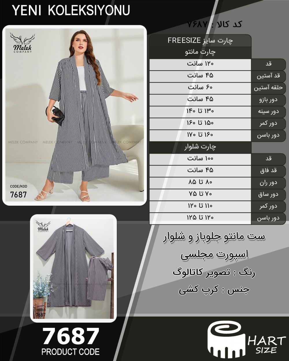 🛒 فروشگاه اینترنتی فروشگاه 🛒