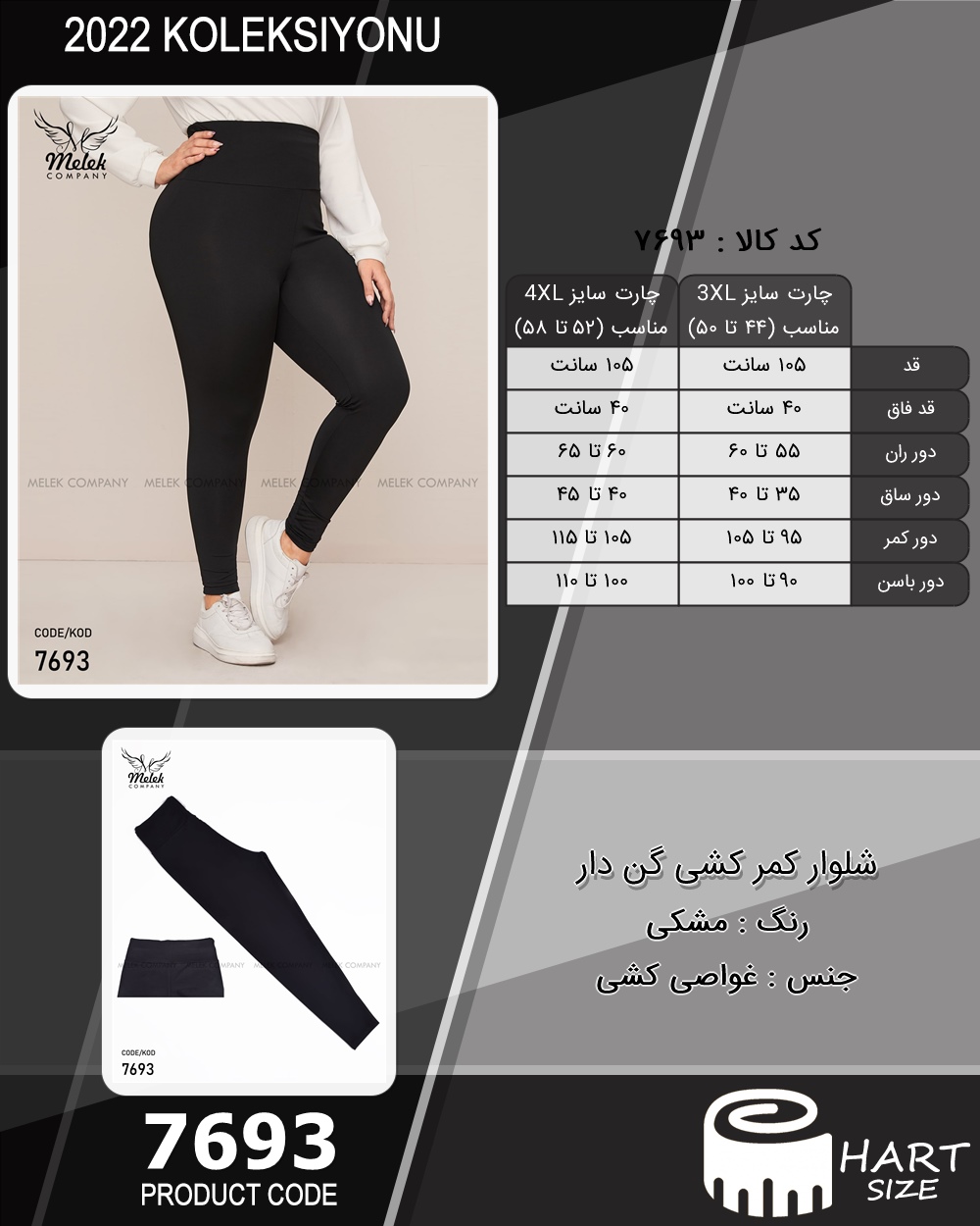 🛒 فروشگاه اینترنتی فروشگاه 🛒