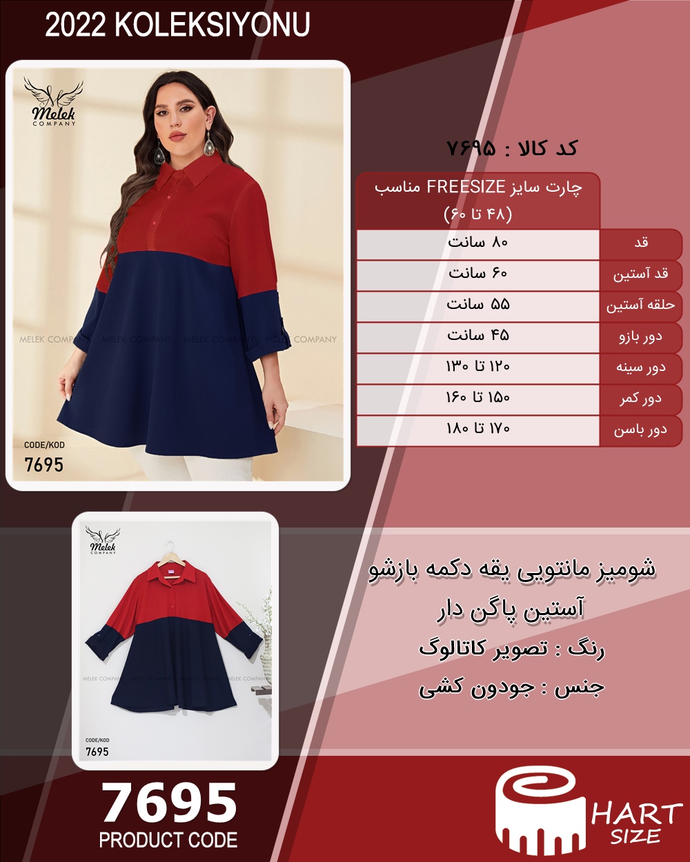 🛒 فروشگاه اینترنتی فروشگاه 🛒