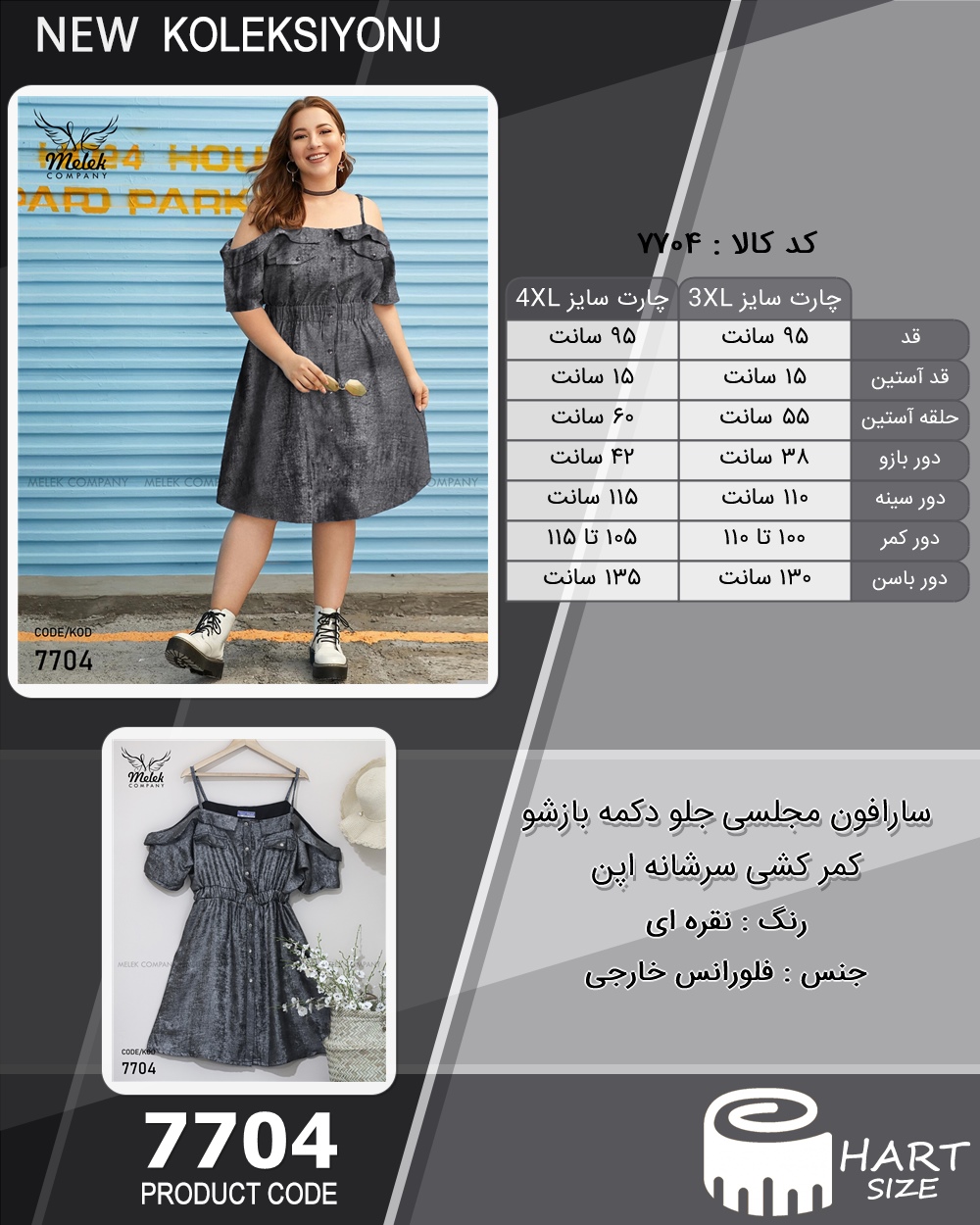 🛒 فروشگاه اینترنتی فروشگاه 🛒