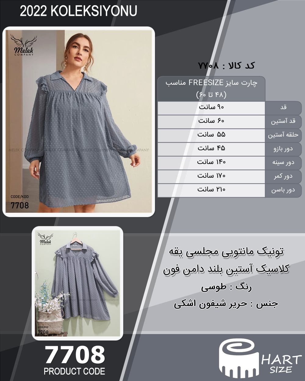 🛒 فروشگاه اینترنتی فروشگاه 🛒