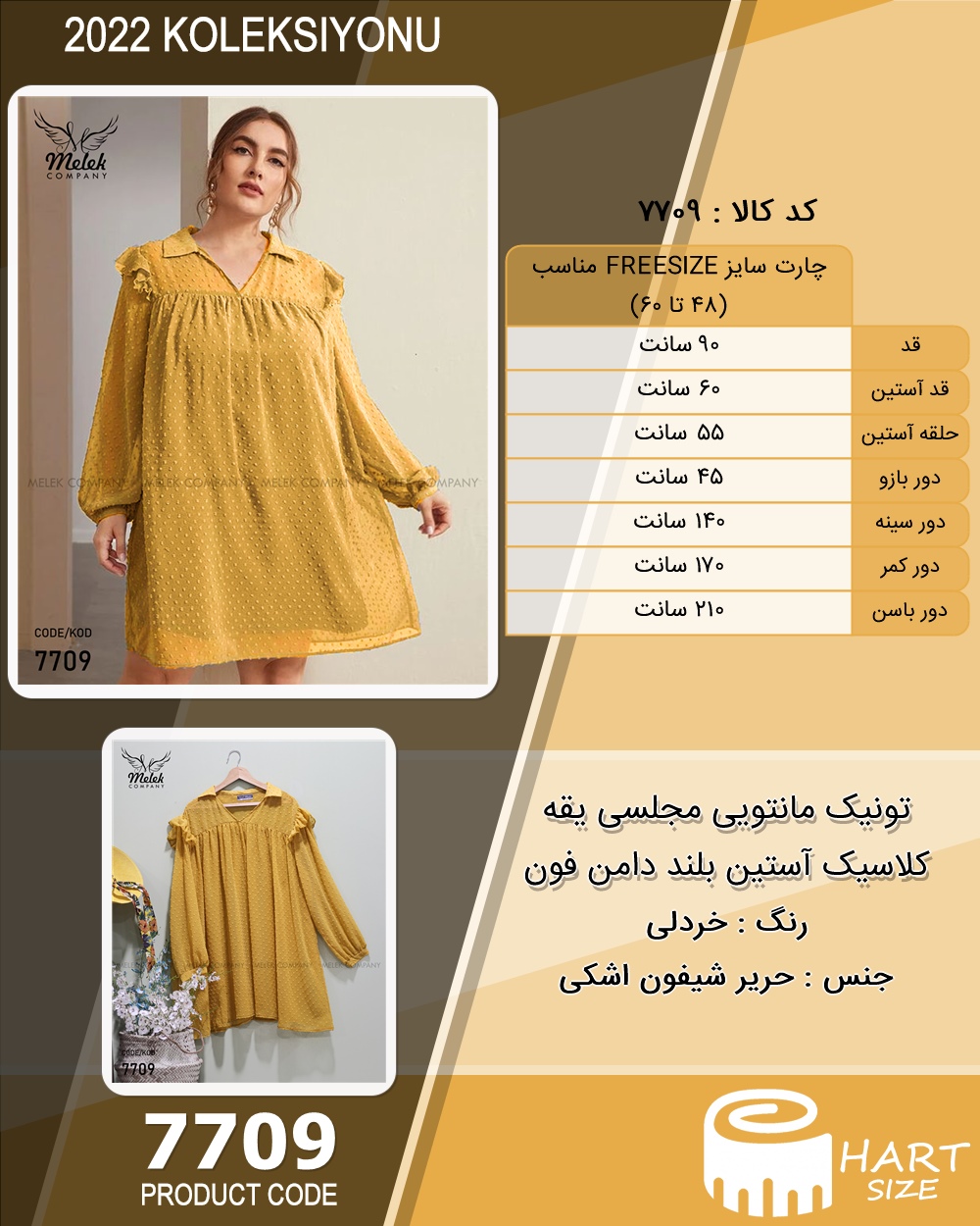 🛒 فروشگاه اینترنتی فروشگاه 🛒