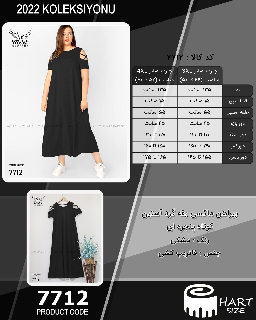 🛒 فروشگاه اینترنتی فروشگاه 🛒