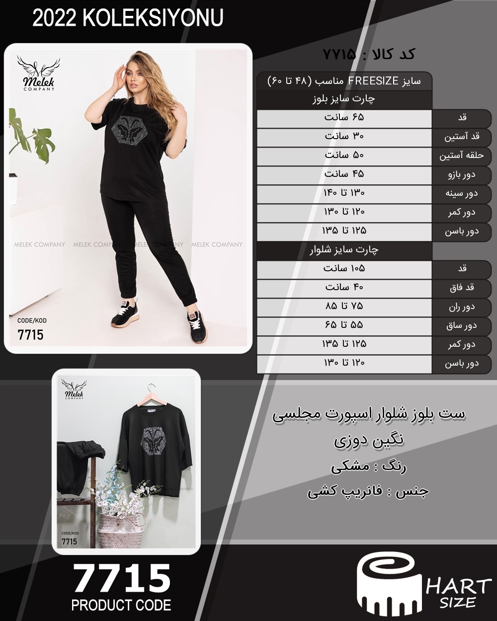 🛒 فروشگاه اینترنتی فروشگاه 🛒