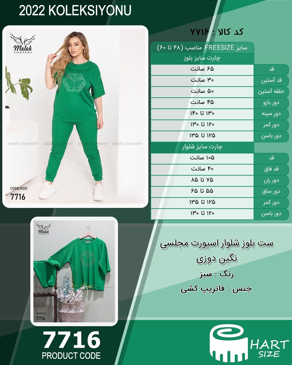 🛒 فروشگاه اینترنتی فروشگاه 🛒