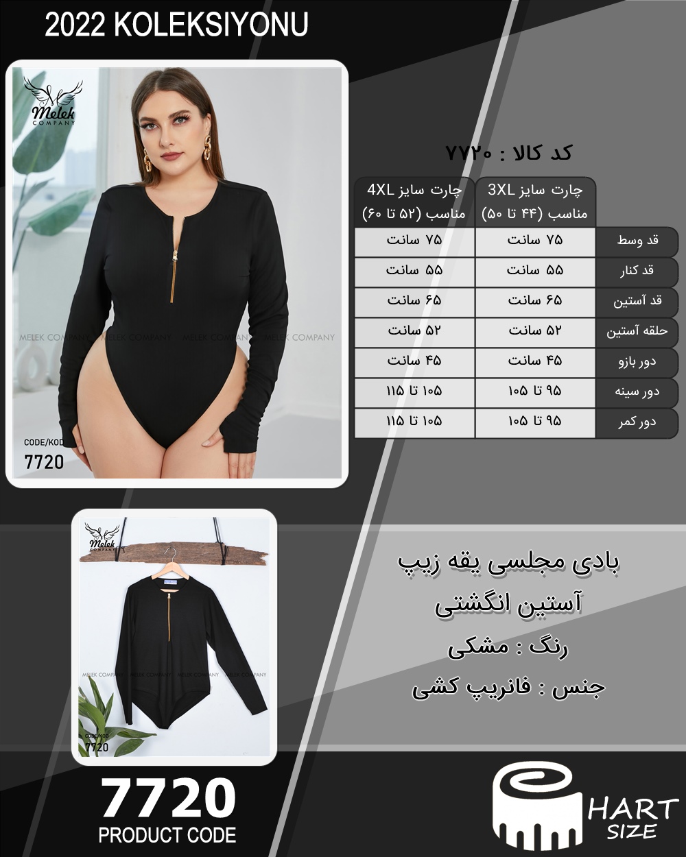 🛒 فروشگاه اینترنتی فروشگاه 🛒