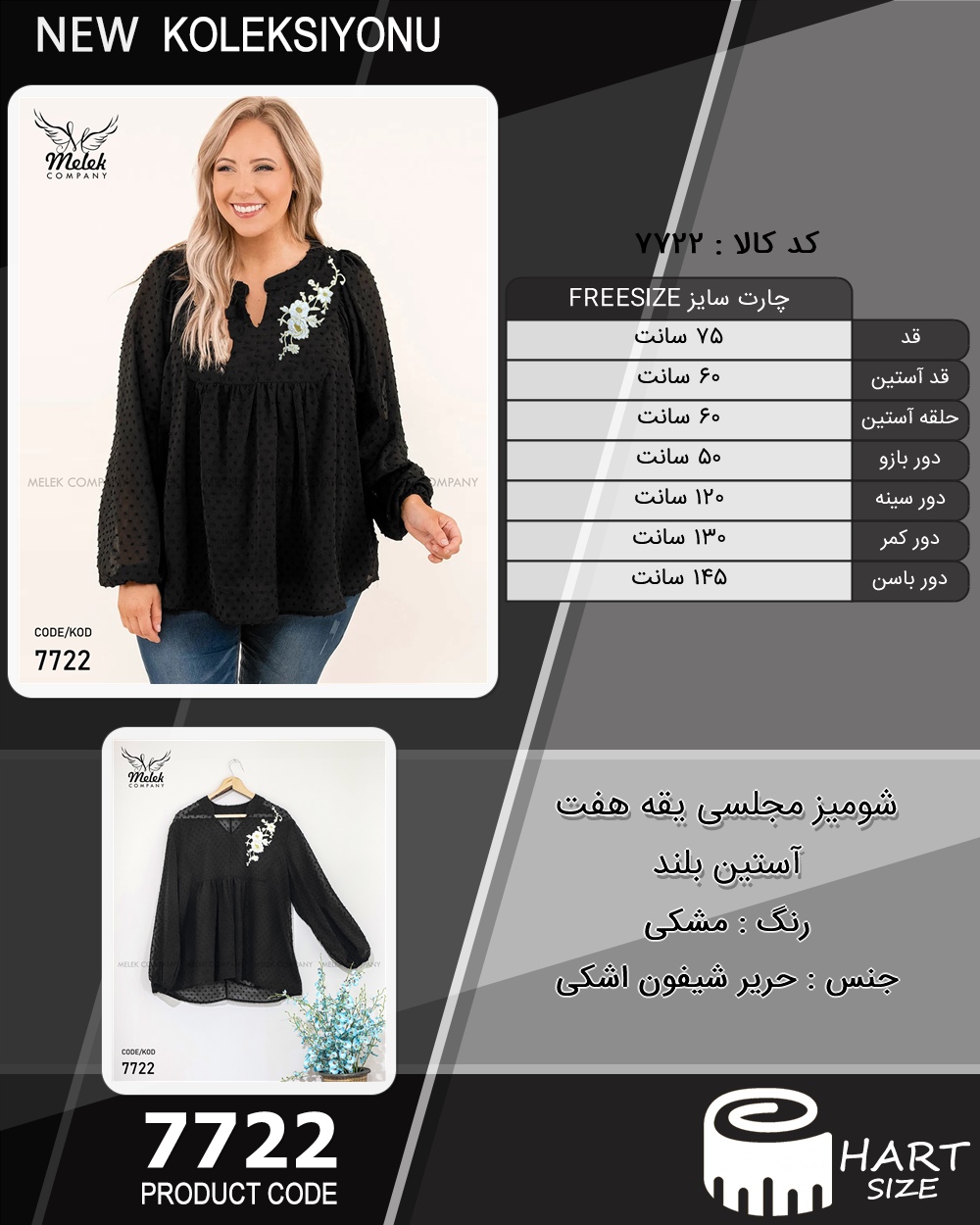 🛒 فروشگاه اینترنتی فروشگاه 🛒