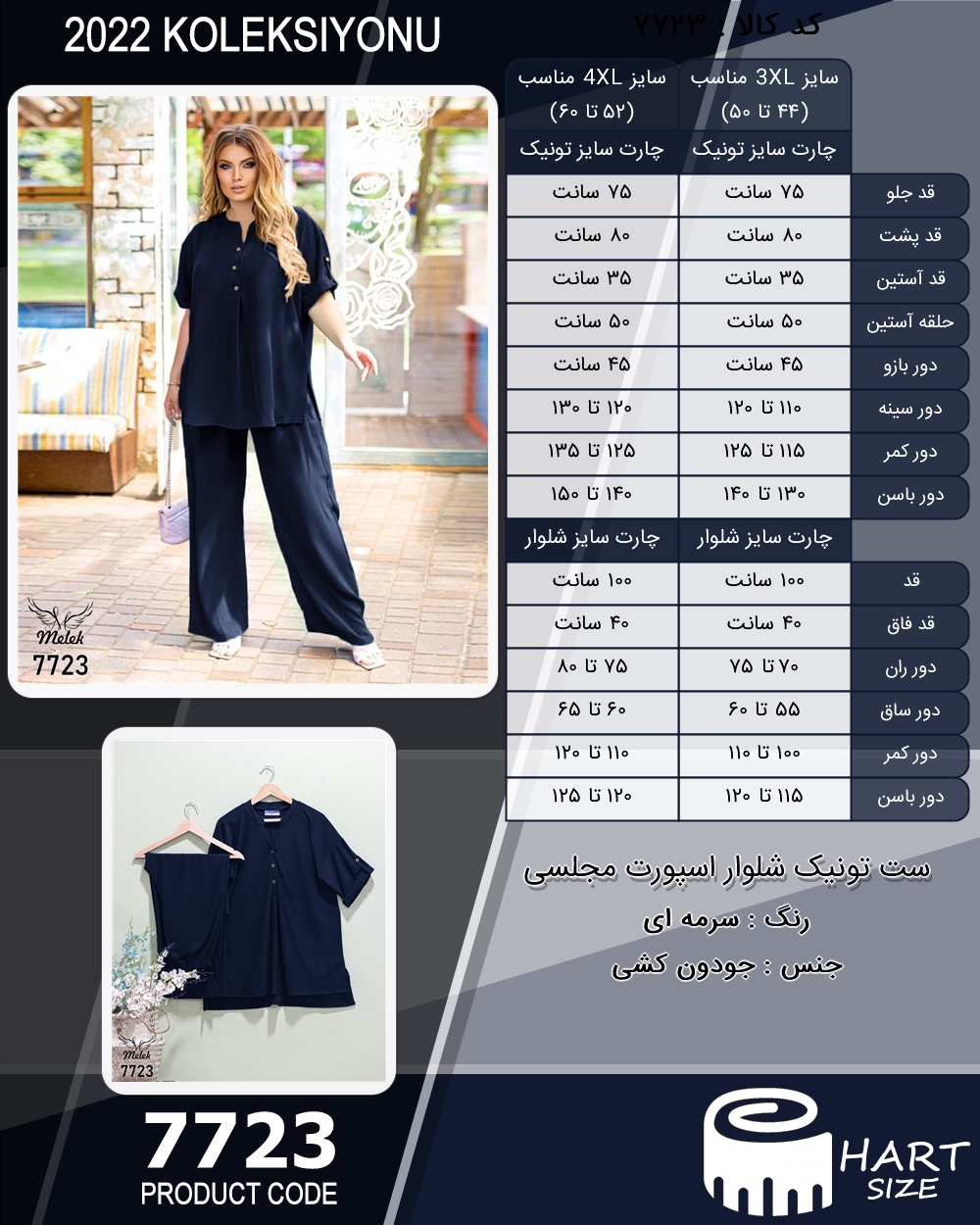 🛒 فروشگاه اینترنتی فروشگاه 🛒