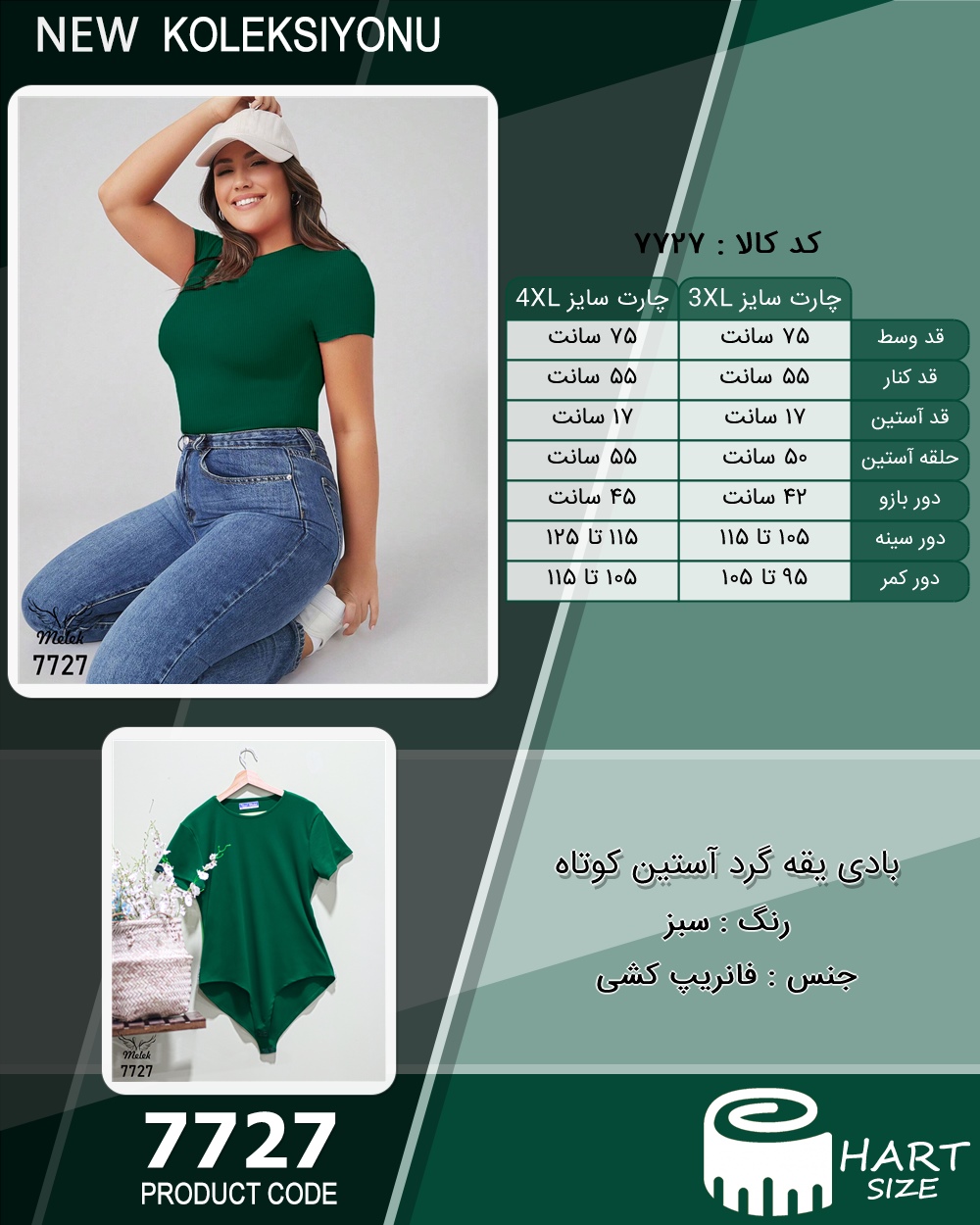 🛒 فروشگاه اینترنتی فروشگاه 🛒