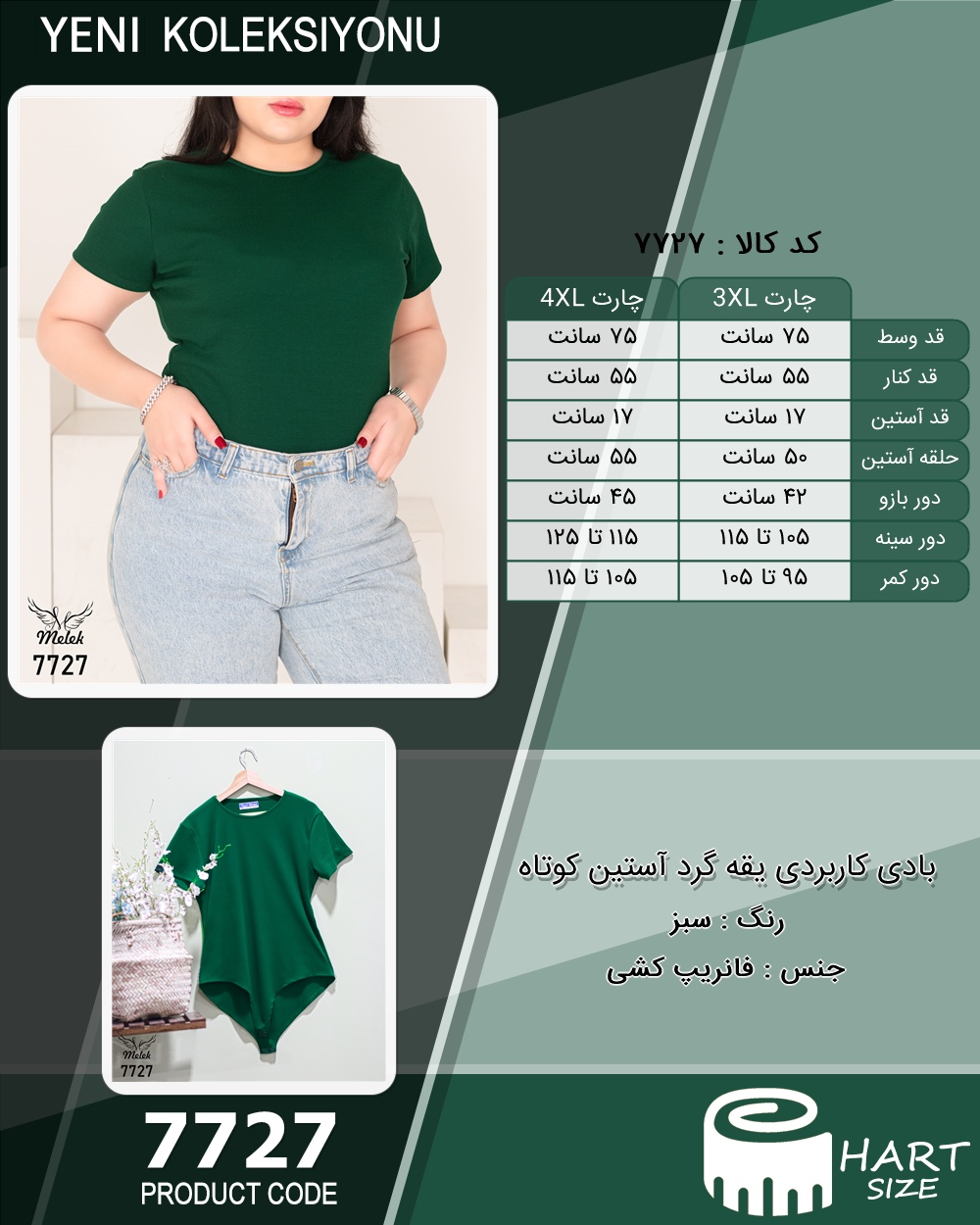 🛒 فروشگاه اینترنتی فروشگاه 🛒